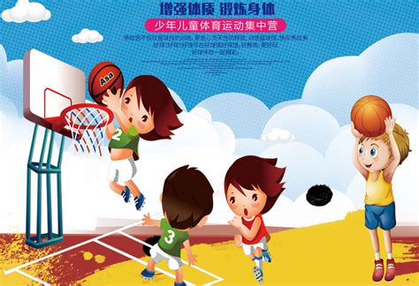 蓝色手绘儿童风格篮球训练营海报图片下载 - 觅知网