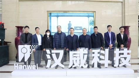 中国移动河南分公司领导莅临汉威科技集团参观交流|汉威科技|中国移动|分公司_新浪新闻
