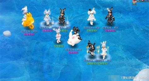 梦幻西游：兔年新年祥瑞应该如何选择？这几款兔子你值得拥有！