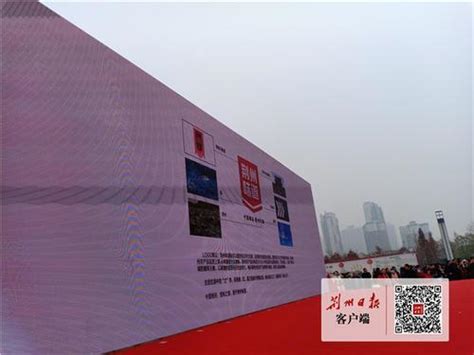 全新“荆州味道”logo正式公布 - 荆州市农业农村局