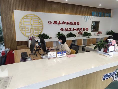 浦江县司法局荣获省公共法律服务体系建设成绩突出集体