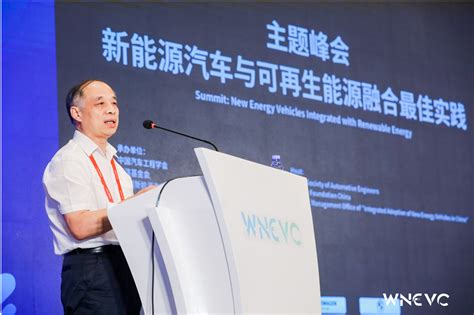 WNEVC 2021 | 国网智慧能源交通技术创新中心贾俊国：国家电网公司充电设施创新实践及登高行动 - 中国汽车工程学会