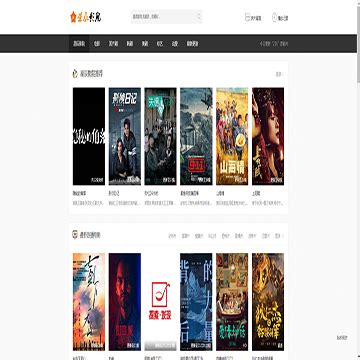 b8影院全球免费影院app,b8影院全球免费影院2022官方app（暂未上线） v1.0 - 浏览器家园