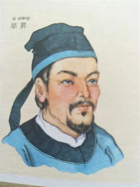 中国历史上十大发明家（中国十大发明家排名）-飞扬号