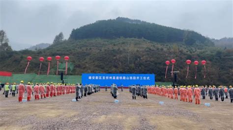 五台云海镁业二期建设项目开工-山西忻州