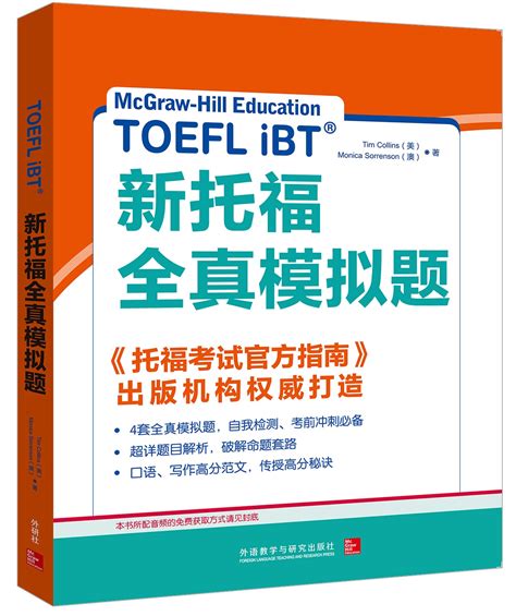 注意！2023 托福TOEFL考试日期、报考流程信息一览 - 知乎