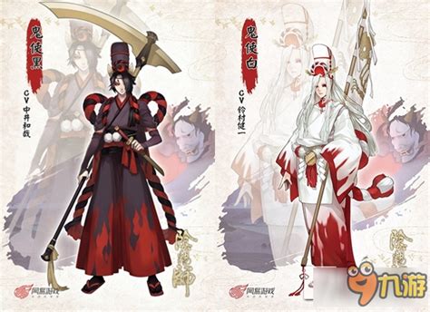 阴阳师(黑白无常)图片 阴阳师(黑白无常)图片