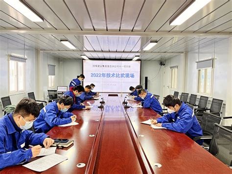 陕煤建设渭南分公司十一项目部多措并举助力青年员工成长成才 - 陕西煤业化工建设（集团）有限公司