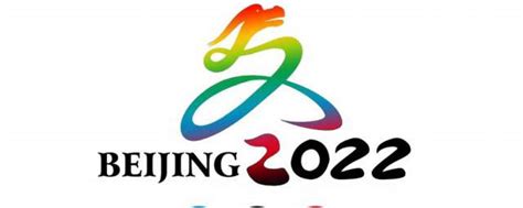 2022北京冬奥会时间安排 2022北京冬奥会时间安排是怎样的_知秀网