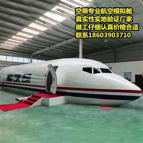 首页—惠州高铁模型生产厂家25米定制—推荐 – 产品展示 - 建材网