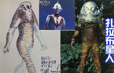 宇宙蜡像师-黑花星人-阿特拉星人图片