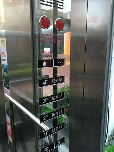 杭州西奥自主研发，全国首批“浅底坑”加装电梯启用！_杭州西奥电梯现代化更新有限公司