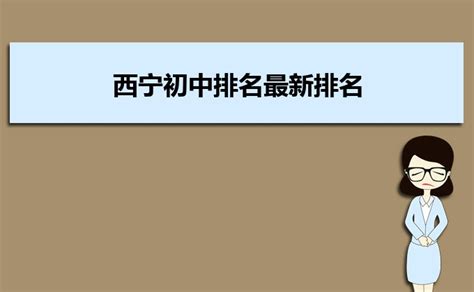 2023西宁南山公园游玩攻略,...常推荐也上到南山凤凰台，...【去哪儿攻略】