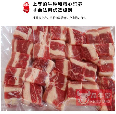 进口牛肉批发市场-进口牛肉批发市场批发商、制造商 -阿里巴巴