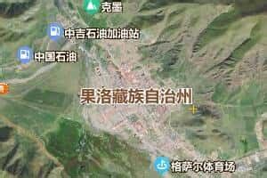 果洛地图图片