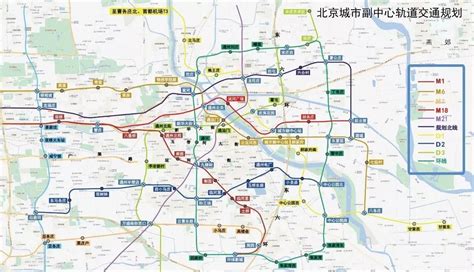 北京城市副中心控制性详细规划（街区层面）_文库-报告厅