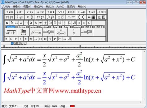 使用技巧-MathType中文网