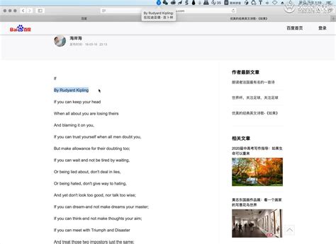 小翻译formac(即时英语翻译软件)中文版_u72.net