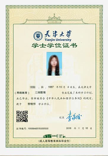 香港联合办学项目未备案可以做国外学历认证吗