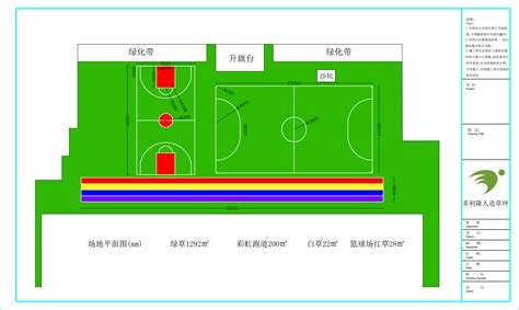 足球场布置图设计图__广告设计_广告设计_设计图库_昵图网nipic.com