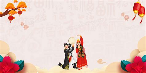 中国风新疆维吾尔族背景设计背景图片素材免费下载_熊猫办公