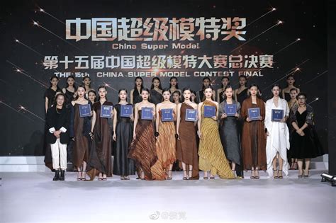 第九届“美少女”中国影视模特大赛在北京落幕