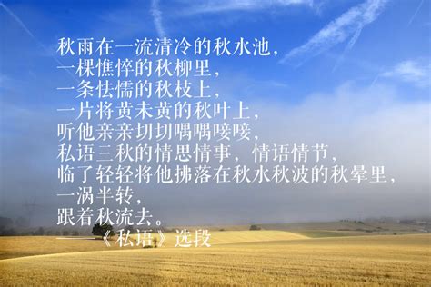 徐志摩最深情的一首爱情诗，语言真挚温暖，只读一遍就被吸引了