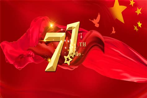 7月1日是什么节日北京会放假几天 7月1日建党100周年阅兵吗_IT专家网
