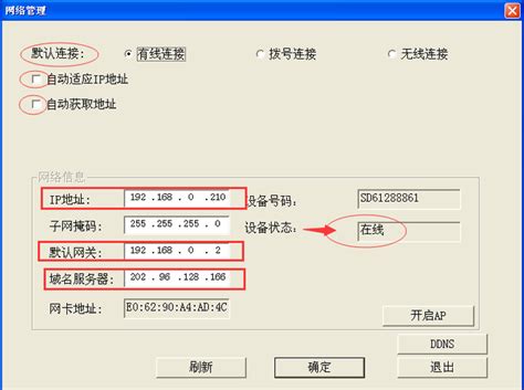 SSC-CMS2.0电脑客户端操作指南 - 深圳深桑科科技有限公司