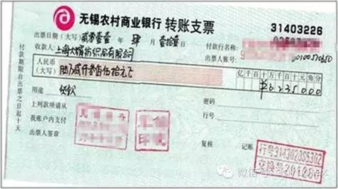 中国建设银行的转账支票是否需要写密码？-建行支票没有填写密码，是不是到对方开户行能进账？？？