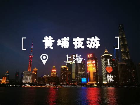 航拍上海黄浦江沿岸外滩地标建筑群夜景视频素材_ID:VCG2219590076-VCG.COM