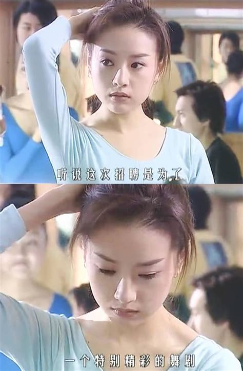 董洁熊黛林对比图片