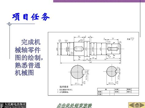 造物云头条-教你如何看懂CAD零件图-在线3D营销设计 - 造物云