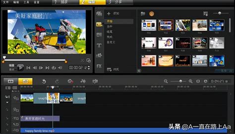 视频剪辑软件(十大视频剪辑软件排行榜)_视觉癖