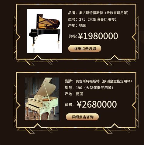 珠江钢琴，UH121和KN1有什么区别-百度经验