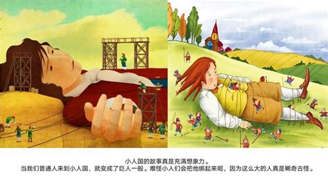 他把“小人国”带到魔都，让每个人的童年幻想变成现实 - 周到上海
