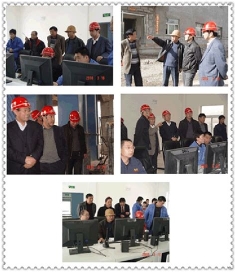 青海省新型建材工贸有限责任公司-青海项目信息网