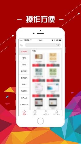 金网艺购app下载-金网艺购手机客户端下载v1.0.1 安卓版-当易网