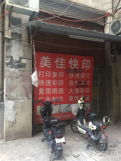 上海隐藏最深的几个旧货市场,行内人也很难找,好些已被关闭|旧货|跳蚤市场|虬江_新浪新闻