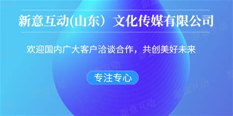 滨州短视频平台推广优势 欢迎来电「山东宸星信息供应」 - 杂志新闻