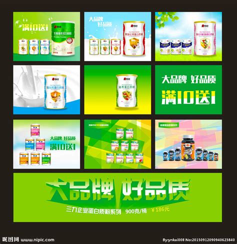保健品海报|网页|电商|小凤也 - 原创作品 - 站酷 (ZCOOL)
