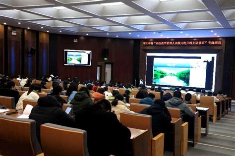 水利工程系一行到郑州信息科技职业学院考察交流-河南水利与环境职业学院