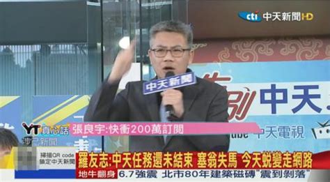 转战网络平台放飞自我：台湾中天电视主持人现场吃汉堡、嘉宾脱衣秀|中天_新浪新闻