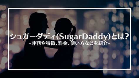 SugarDaddy.com Review | Top Sugar Daddy Websites
