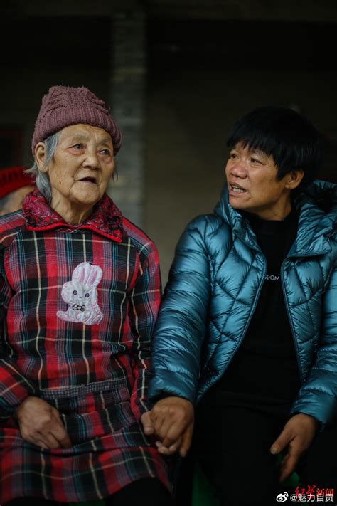自贡女子被拐33年后回家 母亲已82岁高龄