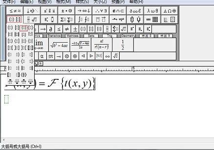 MathType给方程组公式编号的操作方法-太平洋电脑网