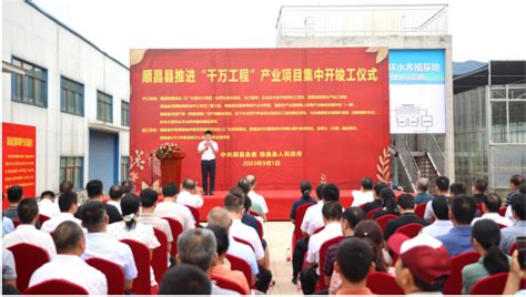 顺昌县农村土地经营权流转服务中心正式揭牌成立