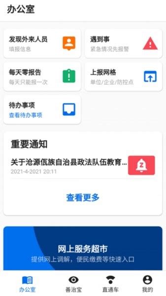 国优奖|云南省建设投资控股集团有限公司
