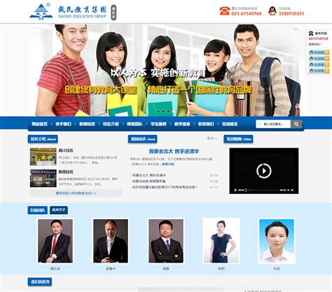 贵州欧华贸易网站建设项目 - 贵州阳光创信科技有限公司
