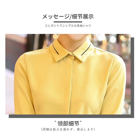 春秋2021新款黄色衬衫女长袖韩范上衣设计感小众通勤百搭职业衬衣-阿里巴巴